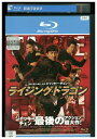 【中古】 ブルーレイ ライジング・ドラゴン レンタル落ち Z3U01535