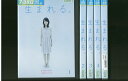 【中古】 DVD 生まれる 堀北真希 全5巻 ※ケース無し発送 レンタル落ち ZV1083