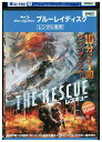 【中古】 ブルーレイ THE RESCUE レスキュー レンタル落ち Z3U01538