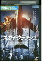 【中古】 DVD スカイクラッシュ レンタル落ち OOO01152