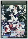 【中古】 DVD 白雪姫 レンタル落ち ZZ01526(2)