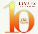 LIVE!・X デビュー10周年記念ツアー2007-08 中古CD レンタル落ち 8g-2974
