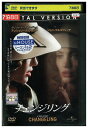 【中古】 DVD チェンジリング レンタル落ち OOO01386