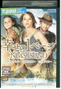 【中古】 DVD 幸せの1ページ レンタル落ち OOO01011