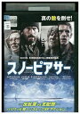 【中古】 DVD スノーピアサー クリス・エヴァンス レンタル落ち OOO01106