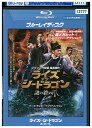 【中古】 ブルーレイ 謎の鉄の爪 レンタル落ち Z3U01536