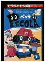 【中古】 DVD ペコラ vol.1 レンタル落ち ZZ00821