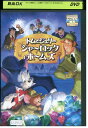 【中古】 DVD トムとジェリー シャーロック・ホームズ レンタル落ち ZZ01600