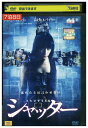 【中古】 DVD シャッター ジョシュア・ジャクソン レイチェル・テイラー レンタル落ち OOO01059