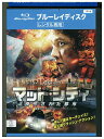 【中古】 ブルーレイ マッド・シティ 操作された都市 レンタル落ち Z3U01527