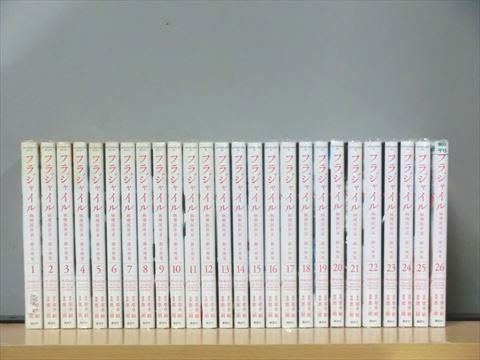 楽天市場】フラジャイル 全巻の通販 楽天市場】フラジャイル 全巻の通販