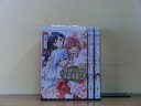 【送料無料対象外】 甘神さんちの縁結び 1-15巻セット 中古コミック 2x-1047