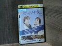 【中古】 DVD 冬のソナタplus 上・下 全2巻 ※ケース無し発送 レンタル落ち 7R 0965
