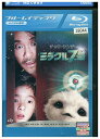 【中古】 ブルーレイ ミラクル7号 レンタル落ち Z3U01530