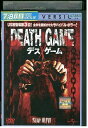 【中古】 DVD DEATH GAME デスゲーム レンタル落ち MMM05427