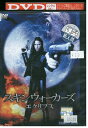 【中古】 DVD スキンウォーカーズ エクリプス レンタル落ち NNN04578