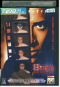 【中古】 DVD 8mm レンタル落ち NNN07036
