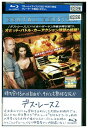 【中古】 ブルーレイ デス・レース 2 レンタル落ち NNN10822