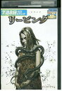 【中古】 DVD リーピング レンタル落ち NNN09521
