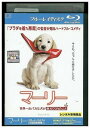 【中古】 ブルーレイ マーリー 世界一おバカな犬が教えてくれたこと レンタル落ち NNN11249