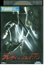 【中古】 DVD フレディVSジェイソン レンタル落ち NNN07451