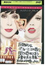 【中古】 DVD バーレスク レンタル落ち OOO01770
