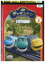 【中古】 DVD チャギントン シーズン2 アクションチャガーを救出せよ! 2 レンタル落ち ZZ02025