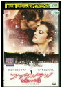 【中古】 DVD ファウンテン 永遠につづく愛 レンタル落ち UUU04042