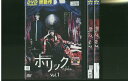 【中古】 DVD xxxHOLIC ホリック 杏 染谷将太 全3巻 ※ケース無し発送 レンタル落ち ZV1135