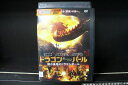 【中古】 DVD ドラゴン・パール 謎の皇帝のドラゴンボール レンタル落ち OOO01550