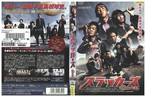 DVD スラッカーズ 柄本時生 森岡龍 須賀貴匡 レンタル落ち ZZ03034