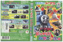 【中古】 DVD きかんしゃトーマス ソドー島ツアー レンタル落ち ZZ01988(2)