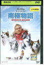 【中古】 DVD 南極物語 ポール・ウォーカー レンタル落ち OOO01602