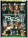 【中古】 DVD アローン・イン・ザ・ダーク? レンタル落ち MMM00593