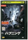 【中古】 DVD ハプニング レンタル落ち OOO01711