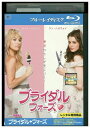 【中古】 ブルーレイ ブライダル・ウォーズ レンタル落ち NNN11167
