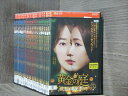 【送料無料】 〔中古〕 DVD 黄金の庭〜奪われた運命 全22巻 ※ケース無し発送 レンタル落ち 4d-0239