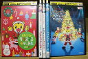 〔中古〕 DVD しまじろうコンサート しまじろうとクリスマスのねがいごと 他 計5本セット ※ケース無し発送 レンタル落ち ZL4037