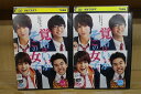 【中古】 DVD 覚悟はいいかそこの女子。 全2巻 中川大志 ※ケース無し発送 レンタル落ち ZQ69