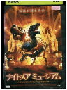 【中古】 DVD ナイトメア・ミュージアム レンタル落ち NNN11874