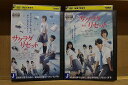 【中古】 DVD サクラダリセット 前篇 後篇 全2巻 野村周平 黒島結菜 ※ケース無し発送 レンタル落ち ZT913