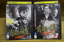 【中古】 DVD 首領の道 Season2 全2巻 小沢仁志 ※ケース無し発送 レンタル落ち ZT1300