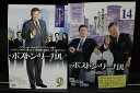【送料無料】 〔中古〕 DVD ボストン・リーガル シーズン1〜2 全23巻 ※ケース無し発送 レンタル落ち Z2D576
