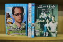 【送料無料】 〔中古〕 DVD ユーリカ 地図にない街 シーズン1〜4 全32巻 ※ケース無し発送 レンタル落ち Z2D611