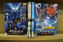 【中古】 DVD ストレイン 沈黙のエクリプス シーズン1〜ファイナル 全24巻 ※ケース無し発送 レンタル落ち Z2D641