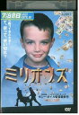 【中古】 DVD ミリオンズ レンタル落ち MMM08567