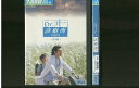 〔中古〕 DVD Dr.コトー診療所 2004 吉岡秀隆 柴咲コウ 全2巻 ※ケース無し発送 レンタル落ち ZT250
