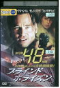 【中古】 DVD ブラインド・ホライズン レンタル落ち OOO02003