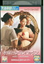 【中古】 DVD メイドインマンハッタン レンタル落ち OOO02277