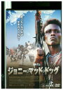 【中古】 DVD ジョニー・マッド・ドッグ レンタル落ち NNN03926